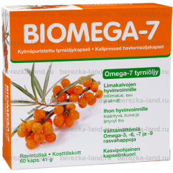Витамины для кожи Biomega -7, капсулы с маслом облепихи, 60 капс.