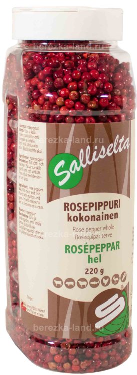 Перец розовый Salliselta rosepippuri kokonainen, 220 гр.
